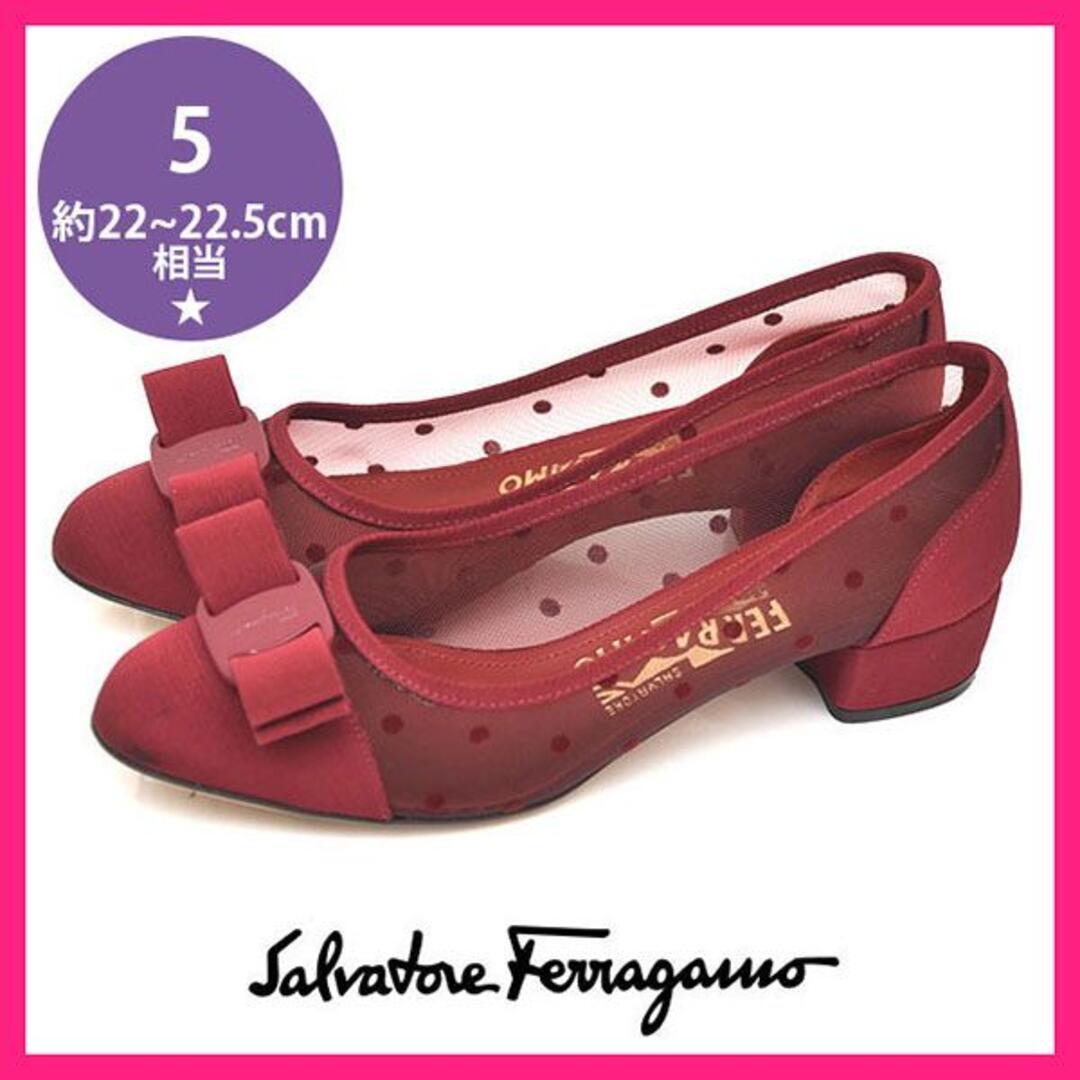 Salvatore Ferragamo - 美品♪フェラガモ 定価8万 ヴァラリボン ...