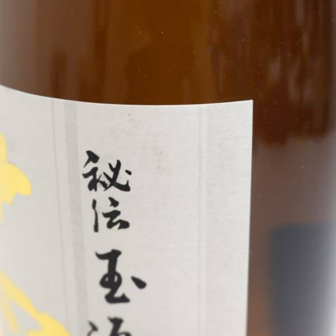 十四代 本丸 秘伝玉返し 1800ml 製造年月2023.05 3