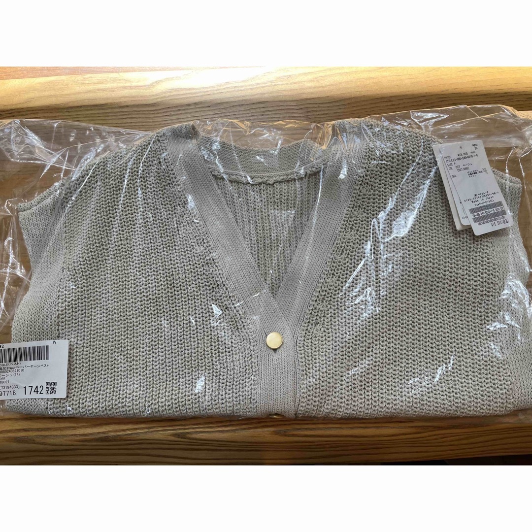 Noble - 【完売品 新品未使用タグ付き】NOBLE ペーパーヤーン ベスト
