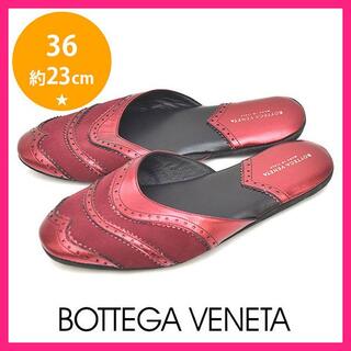 Bottega Veneta - BOTTEGA VENETA アーモンド フラットシューズ 38 