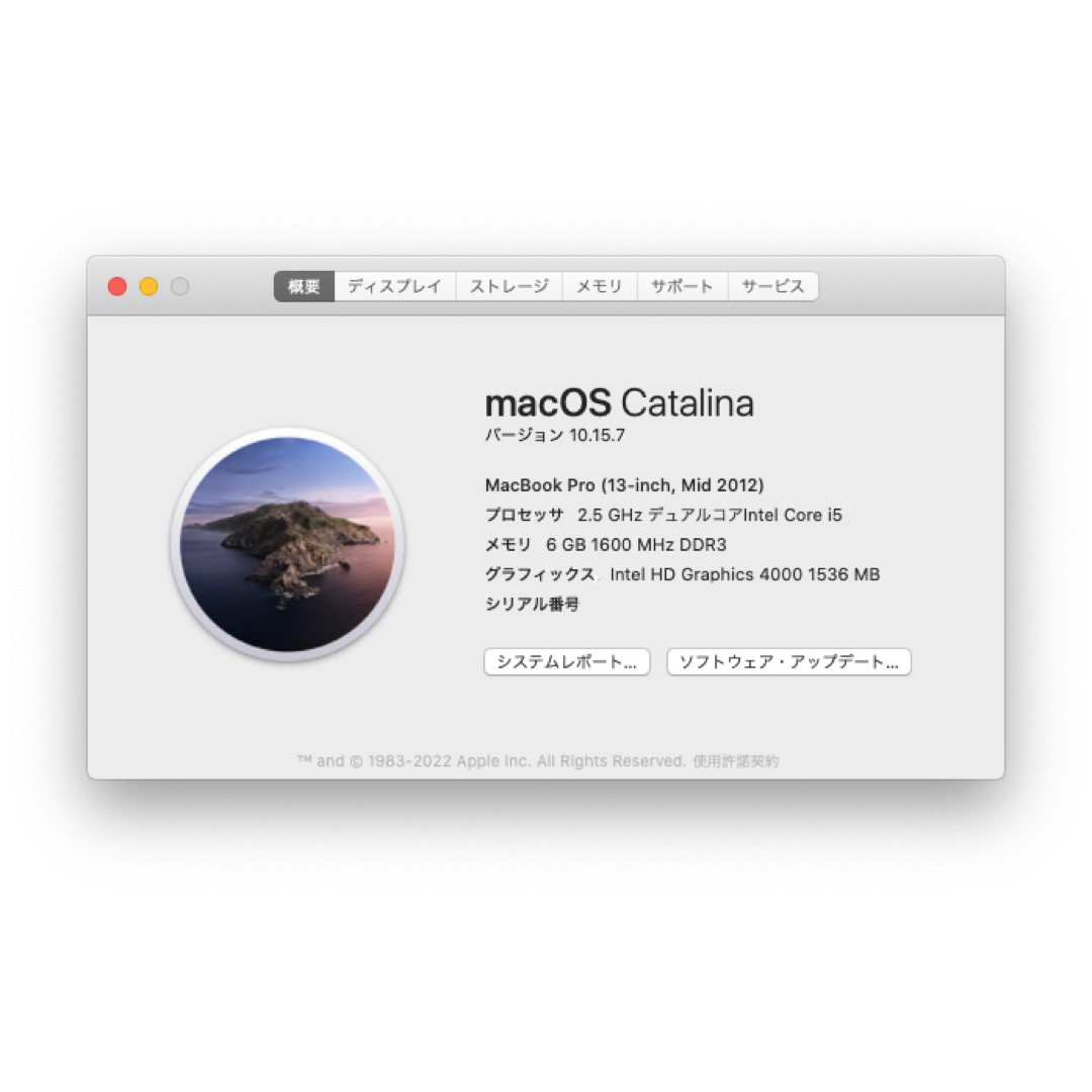 Apple(アップル)のMacBook Pro 2012 (Mid) スマホ/家電/カメラのPC/タブレット(ノートPC)の商品写真