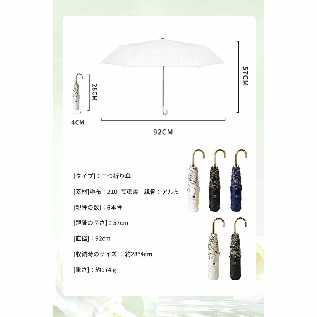 【色: 02ドット-ホワイト】日傘 折りたたみ傘 超軽量 174g194g UV 1