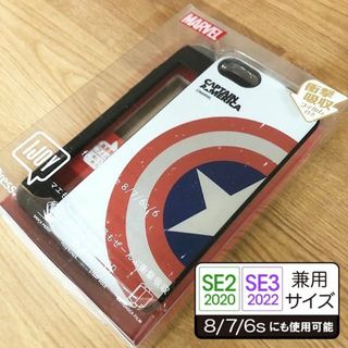 マーベル(MARVEL)のIJOY MARVEL キャプテンアメリカ iPhoneSE3/SE2/8/7(iPhoneケース)