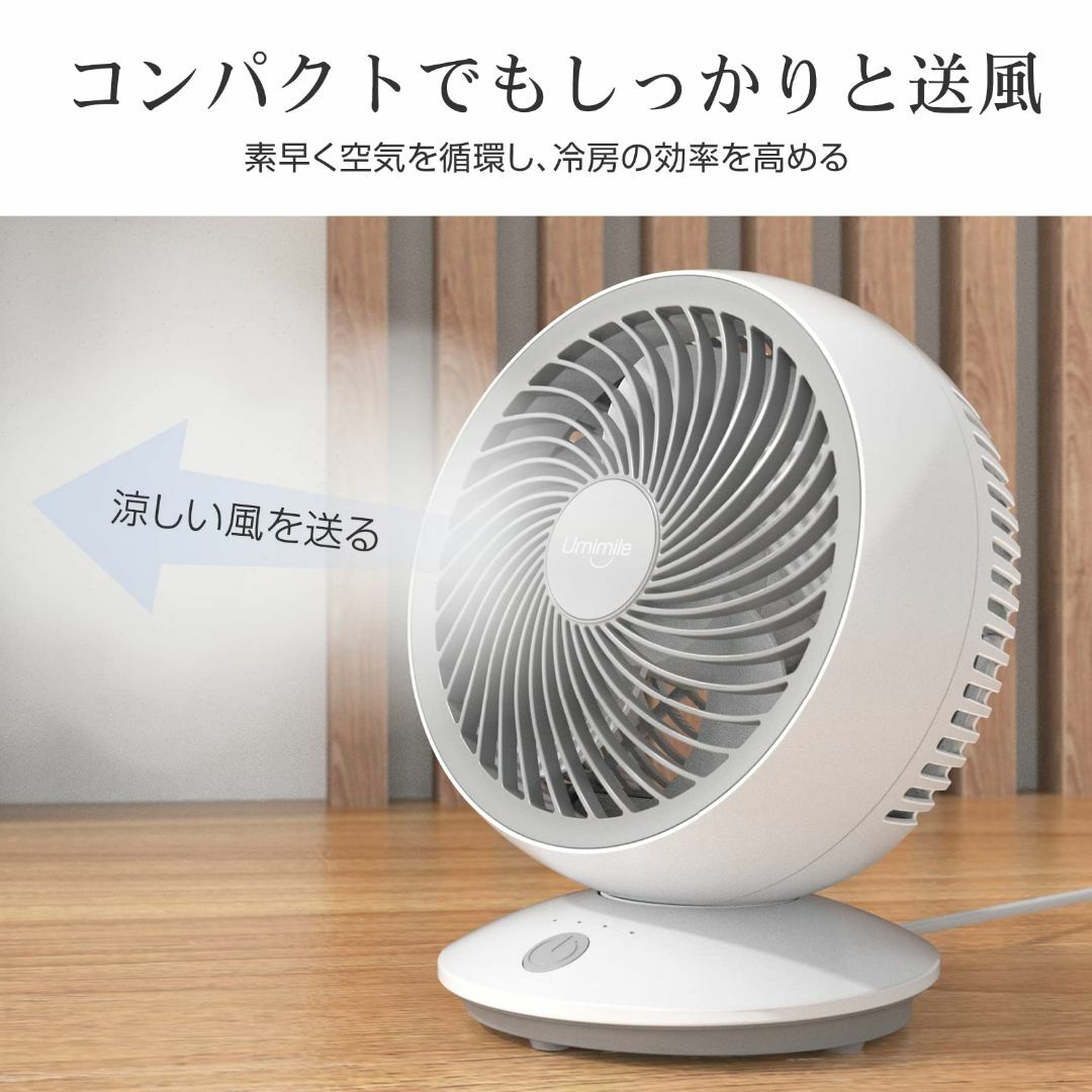 【色:グレー】Umimile サーキュレーター 首振り 静音 壁掛け 扇風機 小