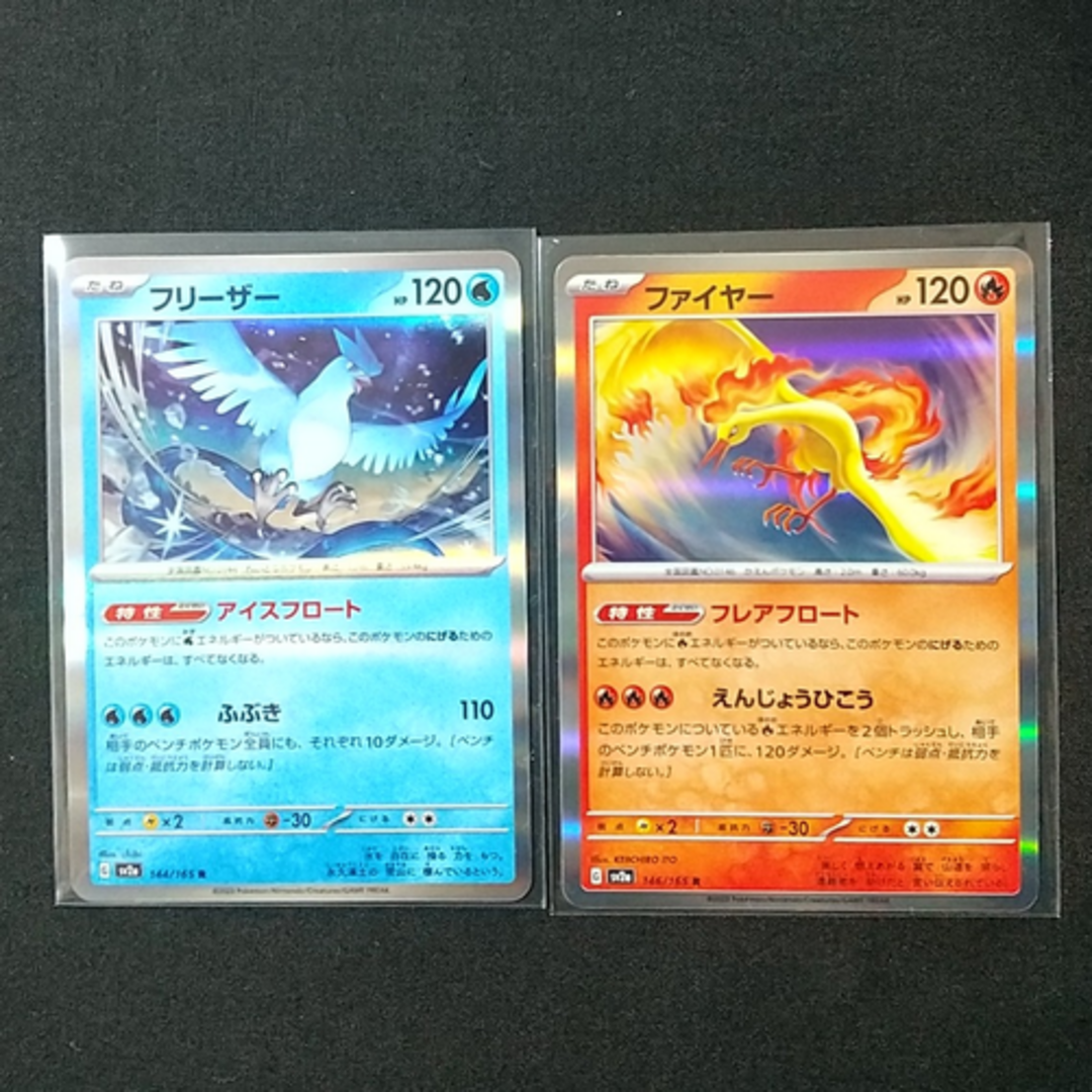 ポケモン - 【151】R、RR 伝説三鳥セットの通販 by Yuh's shop ポケモン - 【151】R、RR 伝説三鳥セットの通販 by Yuh's shop