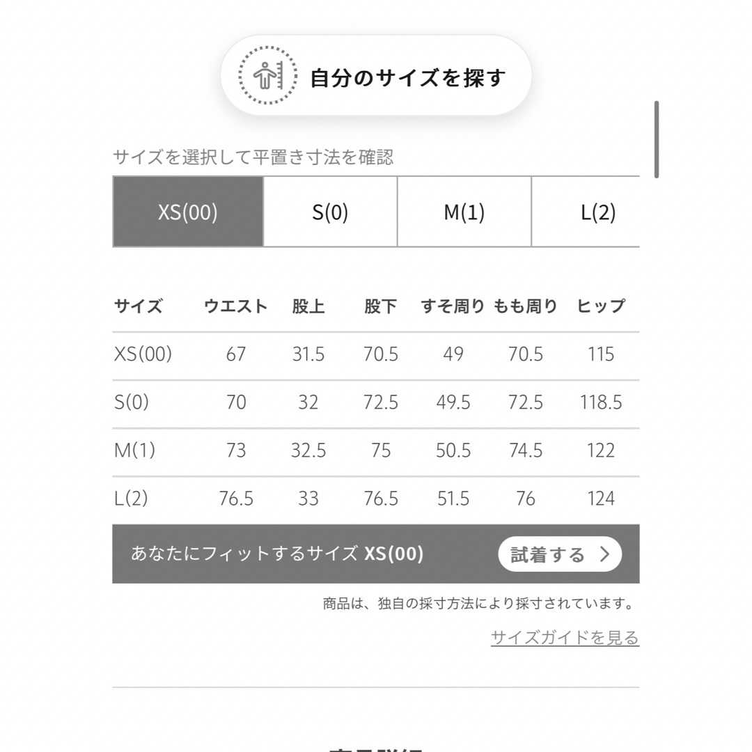 UNITED ARROWS(ユナイテッドアローズ)の＜LOEFF（ロエフ）＞ コットンツイル 2タックパンツ2 レディースのパンツ(カジュアルパンツ)の商品写真