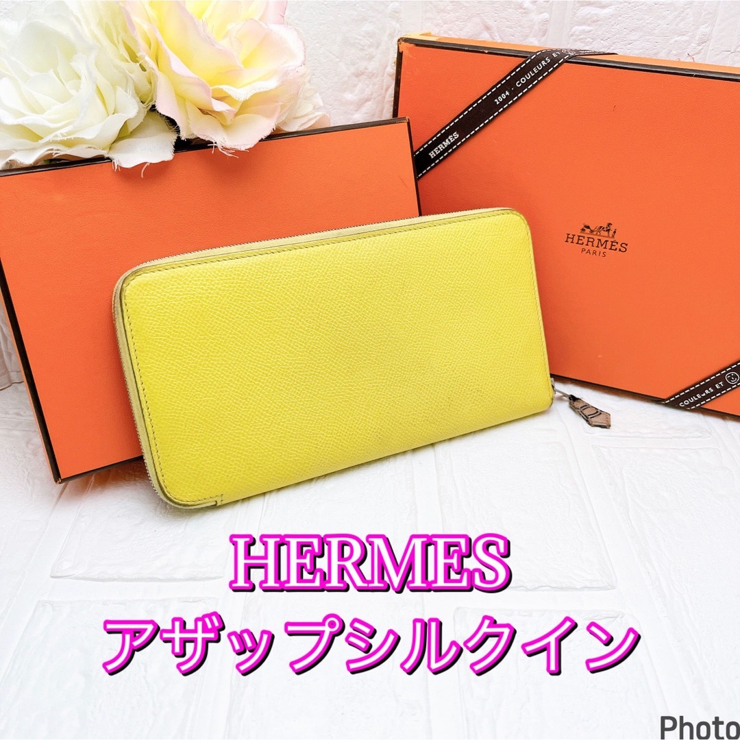 Hermes - 店頭入手困難品✨エルメス アザップロングシルクイン