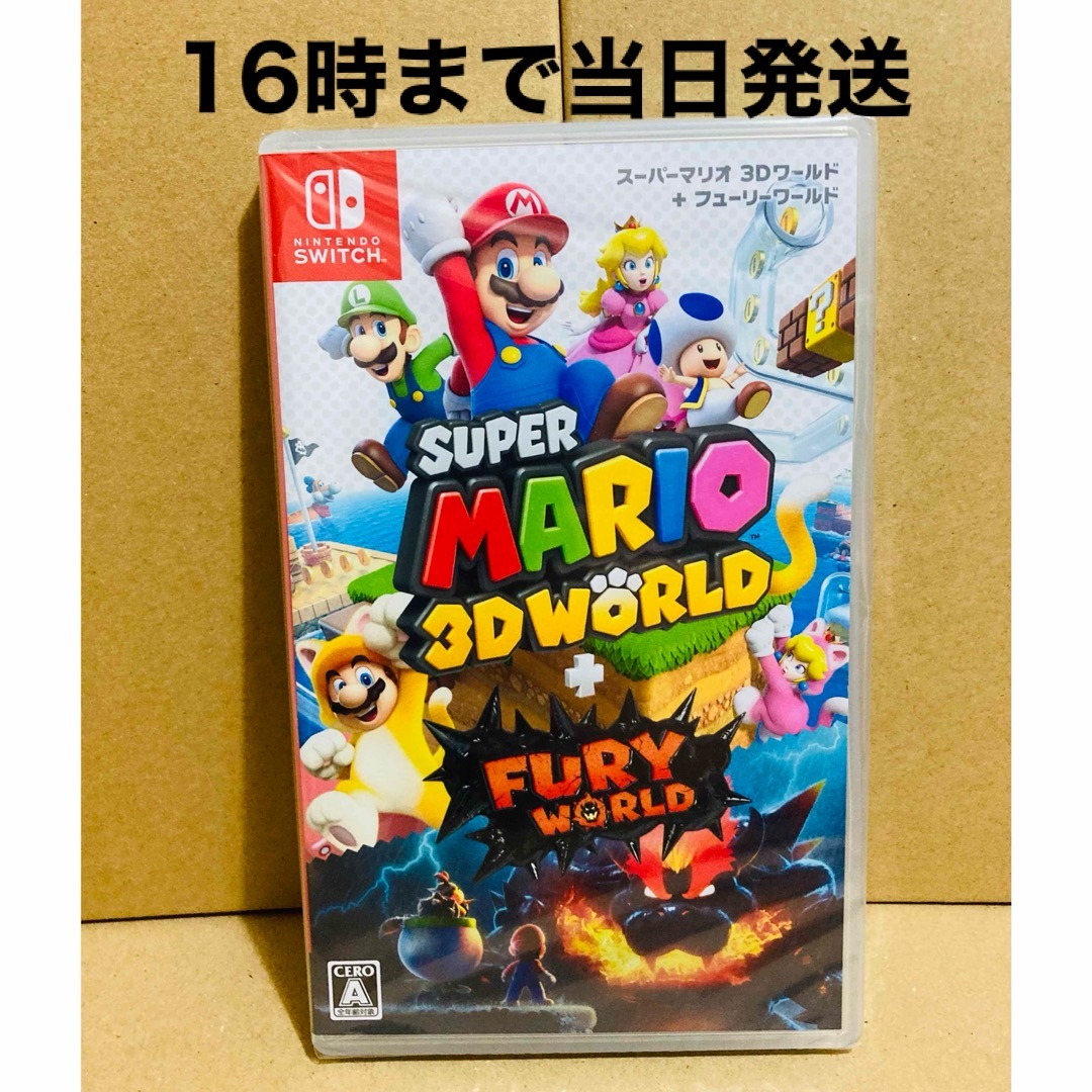 任天堂Switch マリオ3dワールド　新品未開封