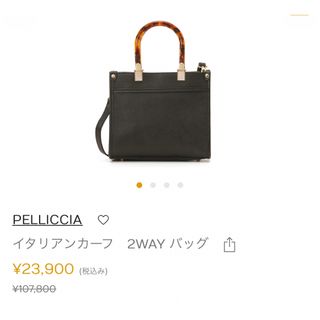 COACH - PELLICCIA トート ハンドバッグ レッド 赤 べっこうの通販 by ...