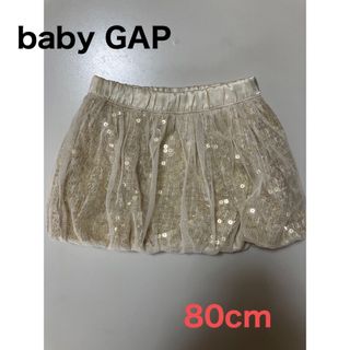 ベビーギャップ(babyGAP)のギャップ　チュールスカート　80cm(スカート)