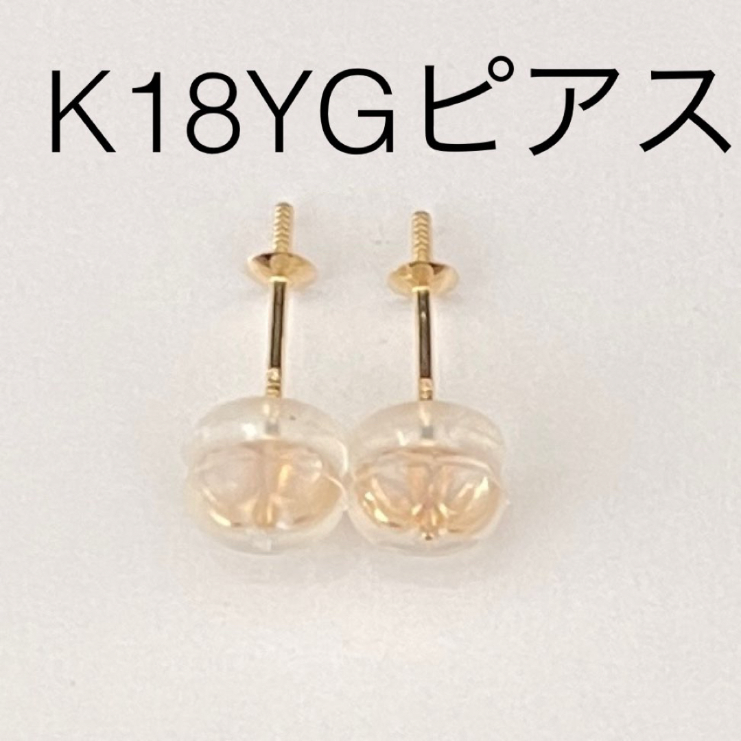 白蝶真珠ペア確認用 レディースのアクセサリー(ピアス)の商品写真