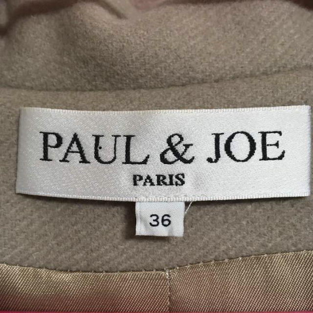 PAUL & JOE(ポールアンドジョー)の美品9万 Paul&joe Aラインコート レディースのジャケット/アウター(ロングコート)の商品写真