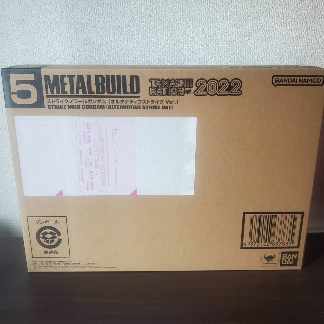 METAL BUILD ストライクノワールガンダム オルタナティブストライク-