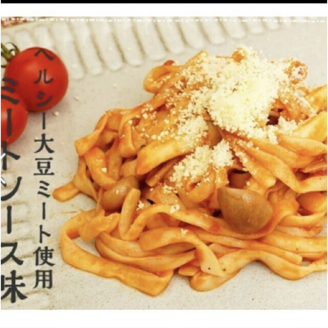 こんにゃくパスタ、麺ソース11袋 食品/飲料/酒の食品(調味料)の商品写真