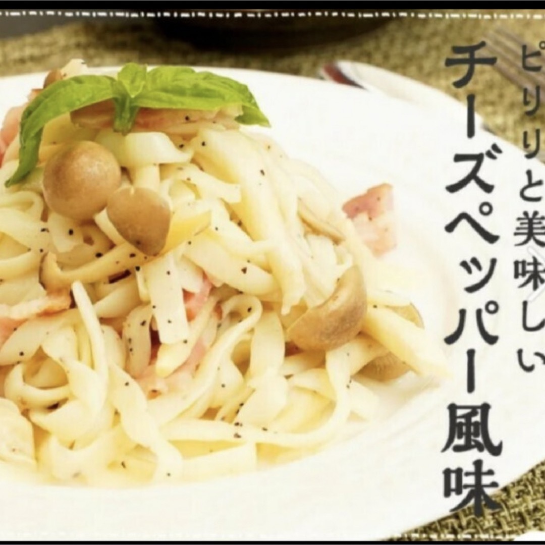 こんにゃくパスタ、麺ソース11袋 食品/飲料/酒の食品(調味料)の商品写真