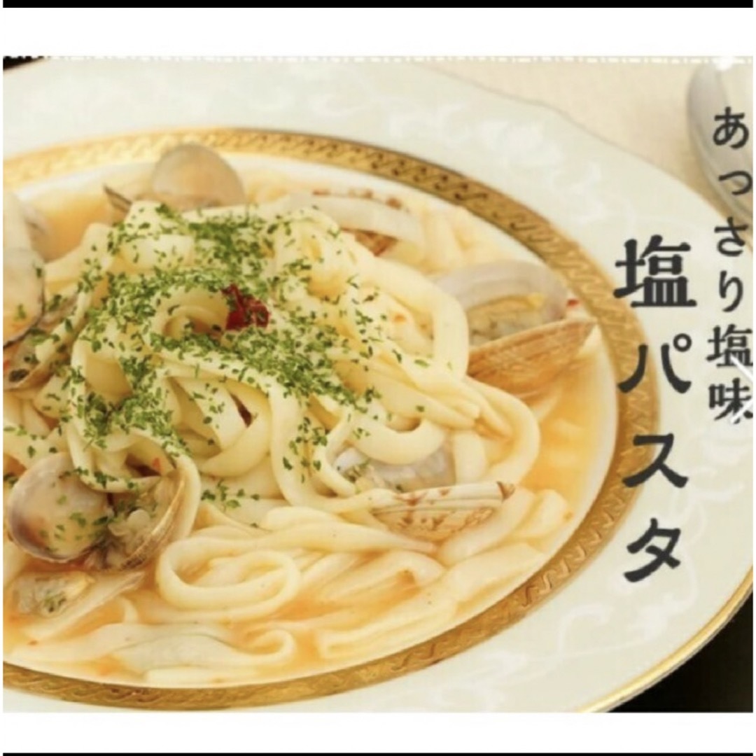 こんにゃくパスタ、麺ソース11袋 食品/飲料/酒の食品(調味料)の商品写真