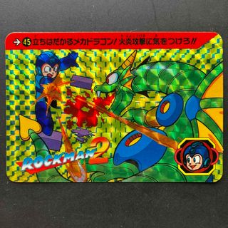 ロックマン(LOCMAN)のロックマン2 カードダス　No45(カード)