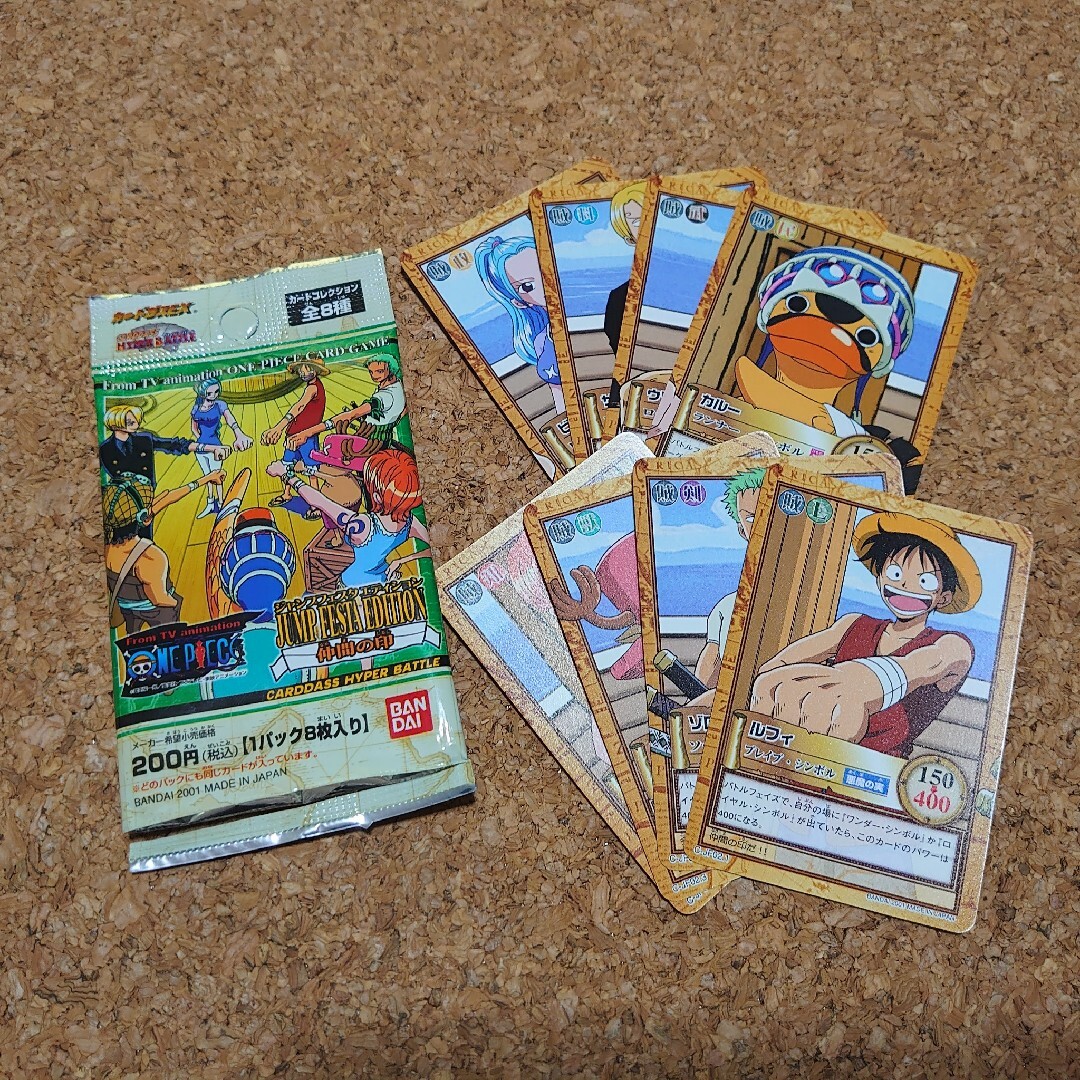 ONE PIECE - ONE PIECE カードダスEX ジャンプフェスタ ONE PIECE - ONE PIECE カードダスEX ジャンプフェスタ