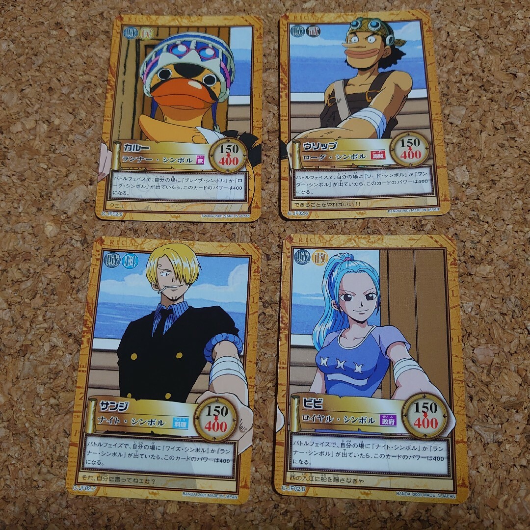 ONE PIECE - ONE PIECE カードダスEX ジャンプフェスタ ONE PIECE - ONE PIECE カードダスEX ジャンプフェスタ