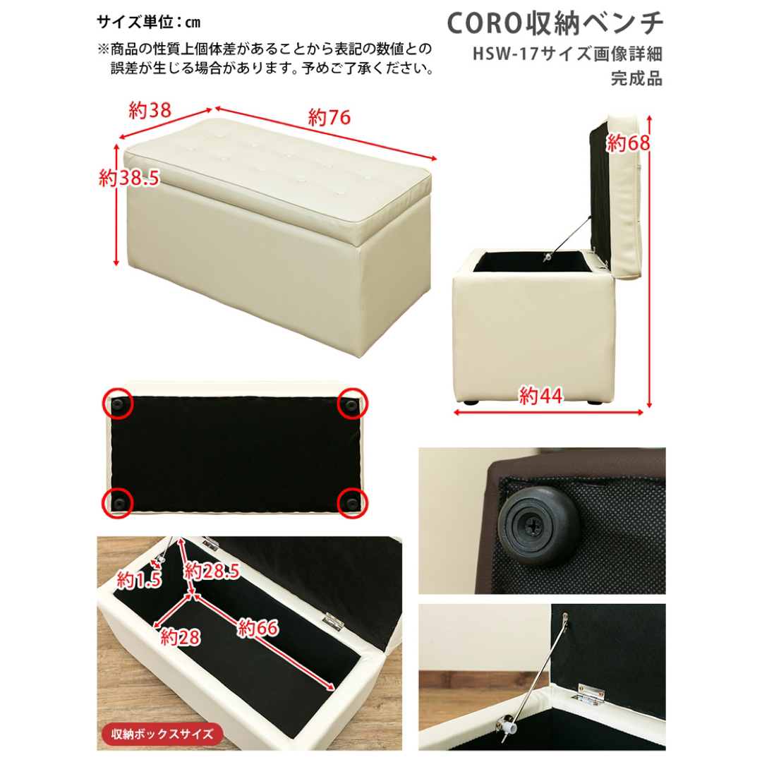 【送料無料】収納スツール 椅子 イス ベンチ クッション PVCレザー 合皮 8