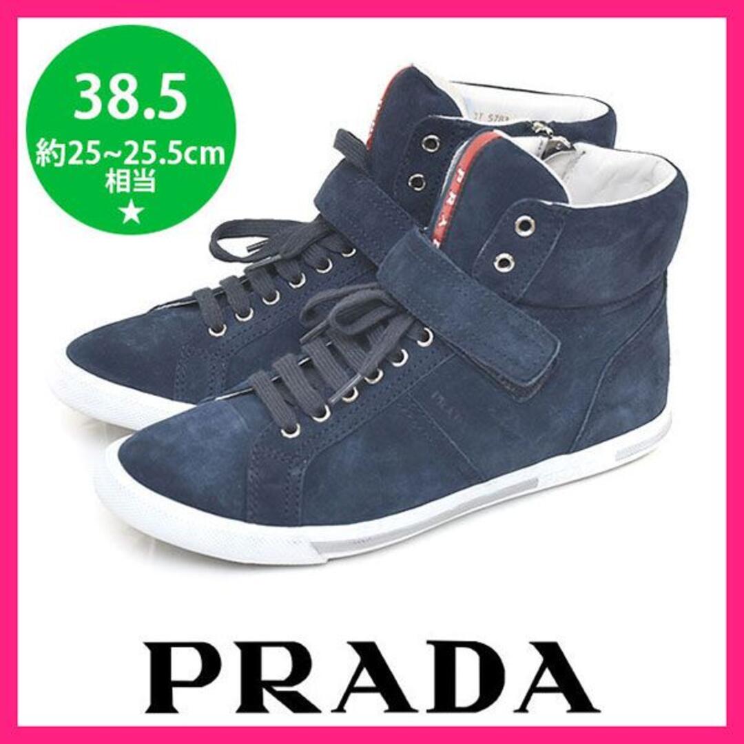 prada スニーカー 38.5 25 25.5 | www.proesmin.com