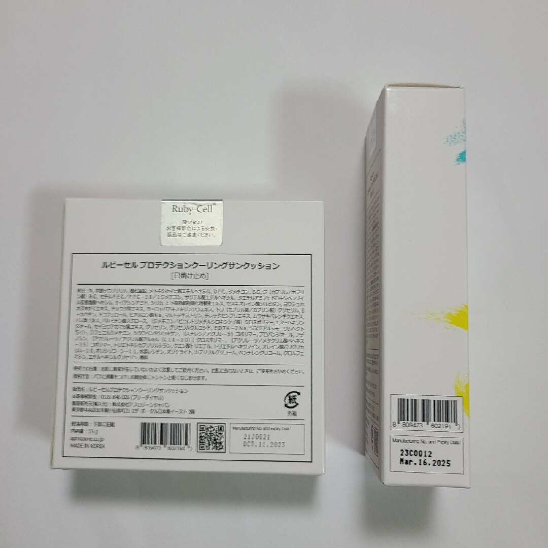 ルビーセルファンデーションクッション、日焼け止めサンミルク+nikita