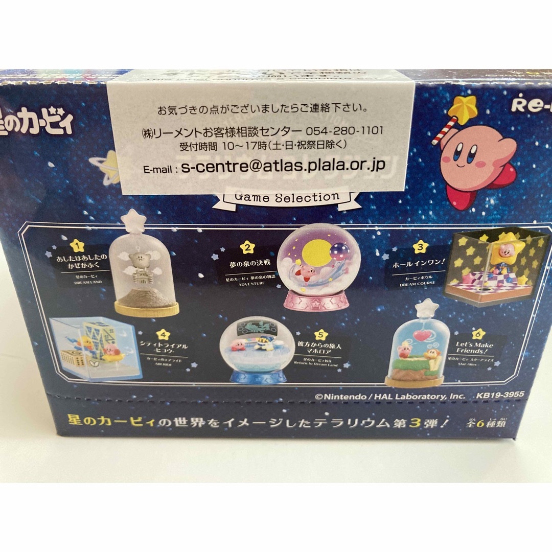 新品未開封】星のカービィ/リーメント ゲームセレクション 全6種BOX-