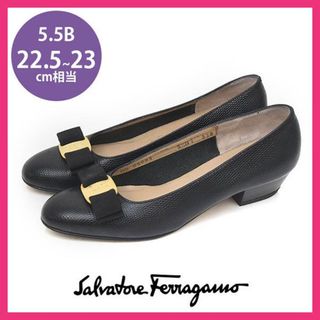 サルヴァトーレフェラガモ(Salvatore Ferragamo)のフェラガモ ヴァラリボン キャビアスキン パンプス 5.5B(約22.5-23(ハイヒール/パンプス)