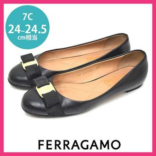 サルヴァトーレフェラガモ(Salvatore Ferragamo)のフェラガモ ヴァラリボン バレエシューズ フラットシューズ 7C(24-24.5(バレエシューズ)