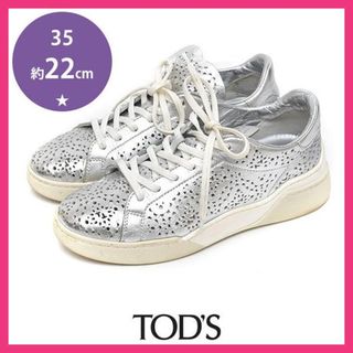 トッズ(TOD'S)の美品♪トッズ くり抜き レディーススニーカー 35(約22cm)(スニーカー)