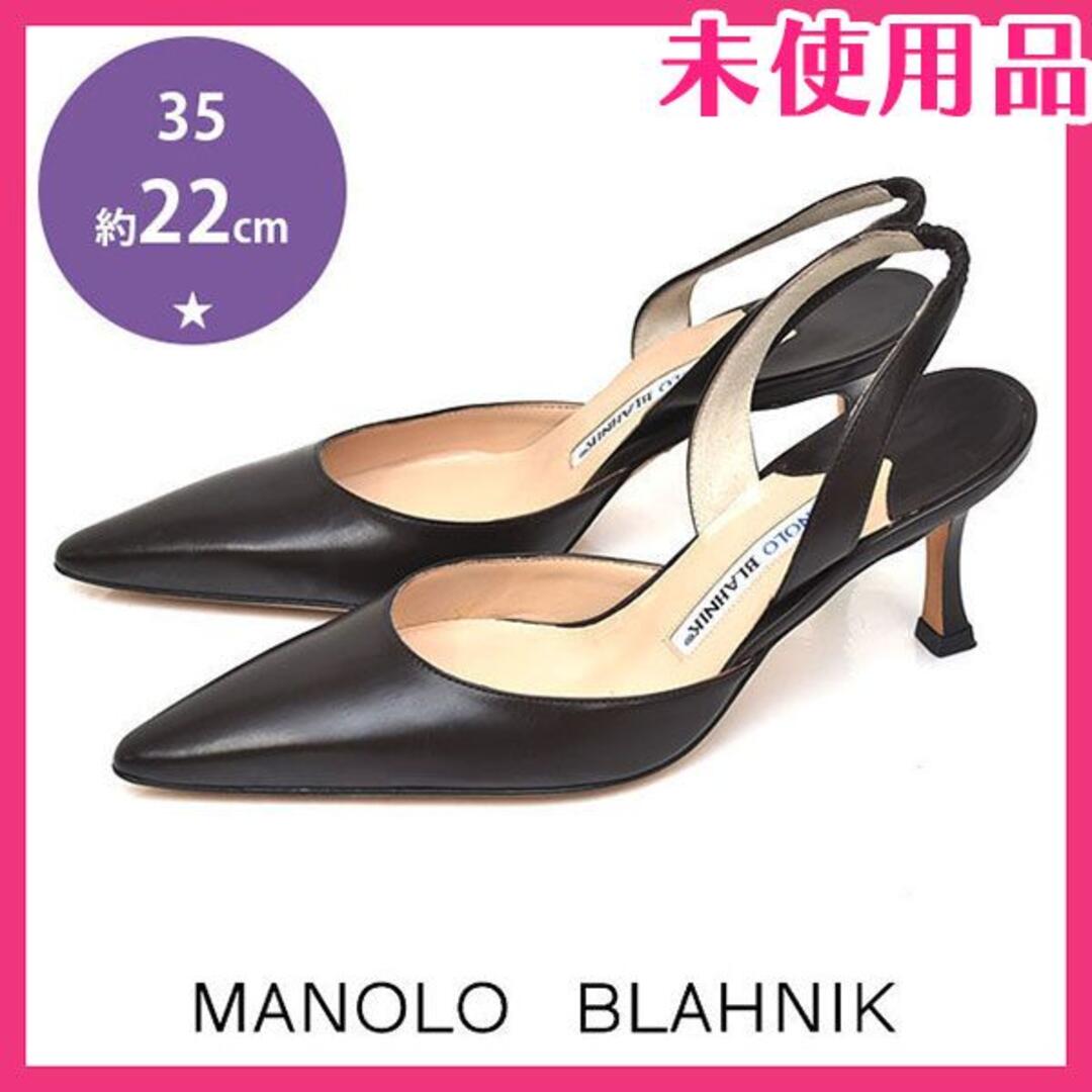 MANOLO BLAHNIKマノロブラニク パンプス35