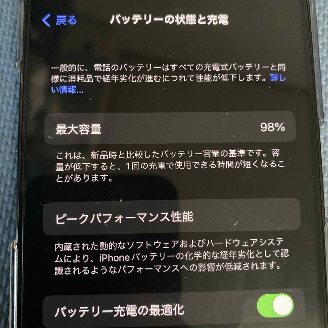 iphone 13 pro 256GB A2639 MLT93ZA/A 香港版 8