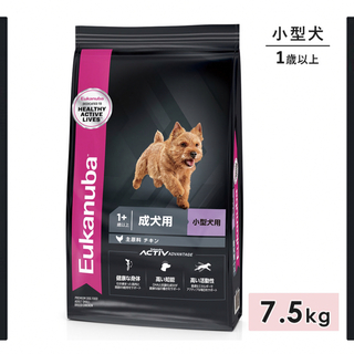 ユーカヌバ スモール アダルト 7.5kg 成犬用 小型犬用 チキン (ペットフード)