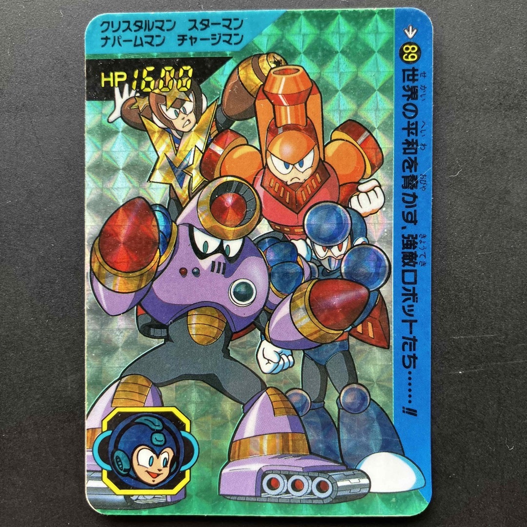 LOCMAN - ロックマン5 カードダス No89の通販 by samurai LOCMAN - ロックマン5 カードダス No89の通販 by samurai