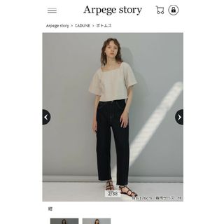 今季　Arpege story ワイドデニムパンツ　試着のみ　紺　ネイビー　SS