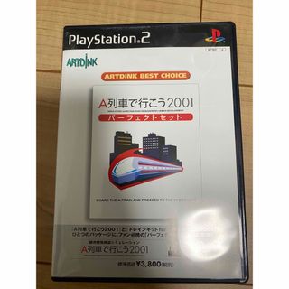 プレイステーション2(PlayStation2)のA列車で行こう2001 パーフェクトセット　PS2(家庭用ゲームソフト)