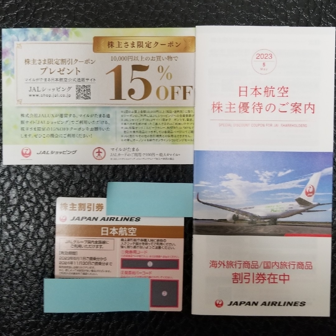 JAL(日本航空)(ジャル(ニホンコウクウ))のJAL（日本航空）株主優待券 チケットの乗車券/交通券(航空券)の商品写真