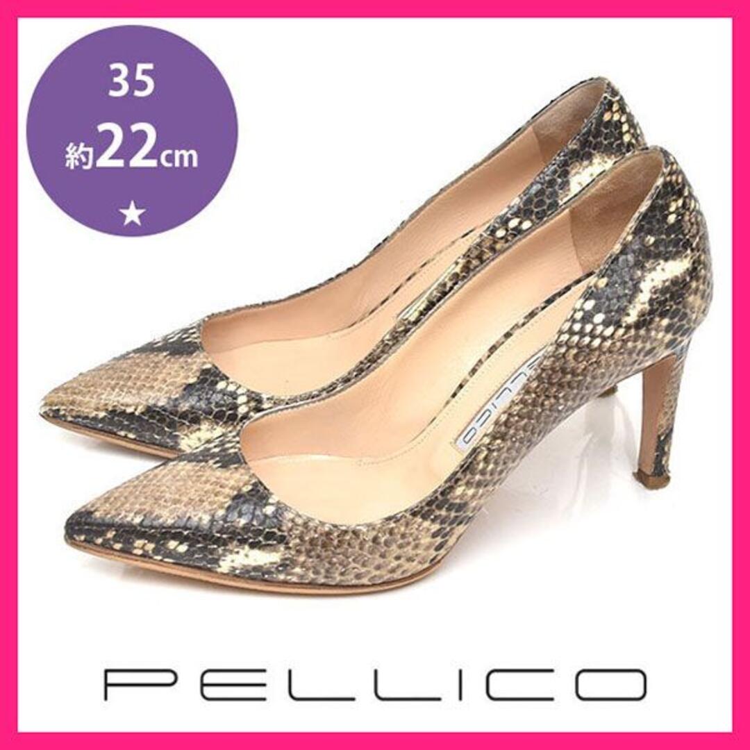 PELLICO(ペリーコ)のペリーコ パイソン ポインテッドトゥ パンプス 35(約22cm) レディースの靴/シューズ(ハイヒール/パンプス)の商品写真