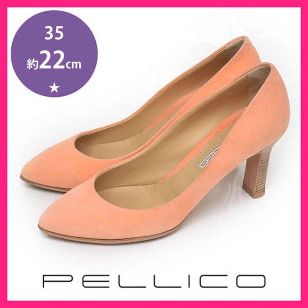 PELLICO(ペリーコ)のペリーコ スエード ポインテッドトゥ パンプス 35(約22cm) レディースの靴/シューズ(ハイヒール/パンプス)の商品写真