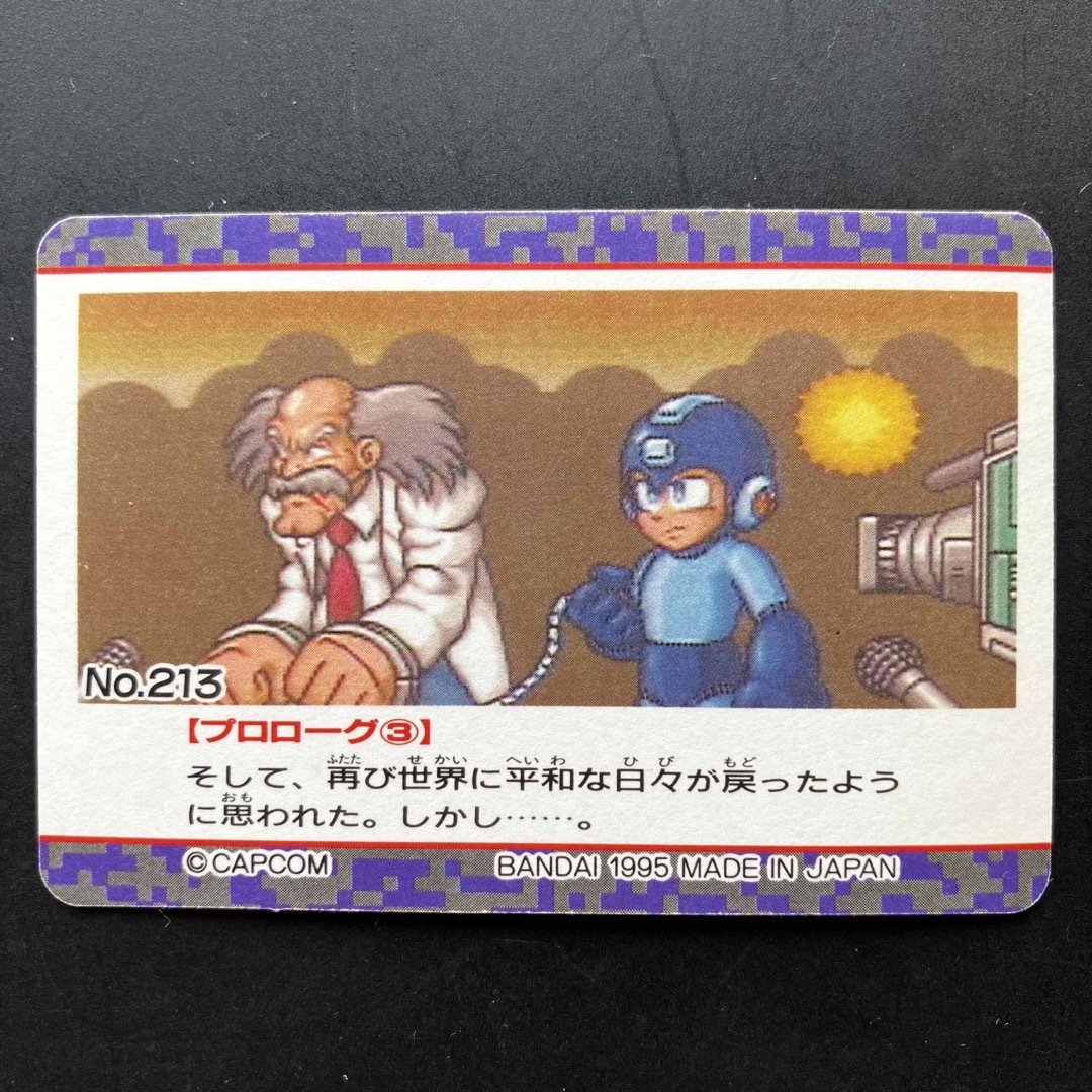 LOCMAN - ロックマン7 カードダス No3の通販 by samurai LOCMAN - ロックマン7 カードダス No3の通販 by samurai