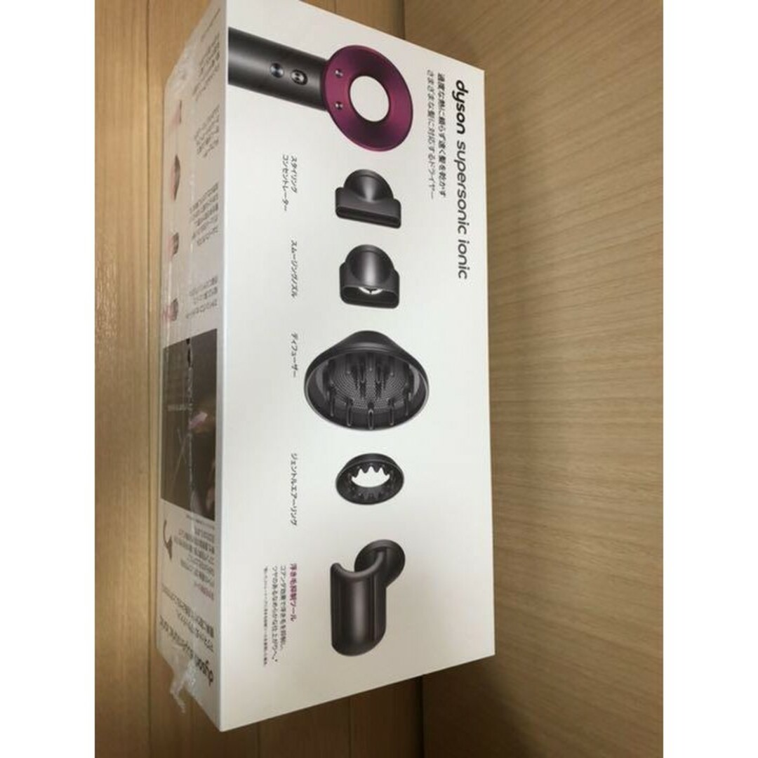 dyson HD08 ULF IIF PINK - 健康