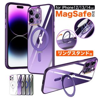 iPhone14携帯ケース　スタンド付き　未使用(iPhoneケース)