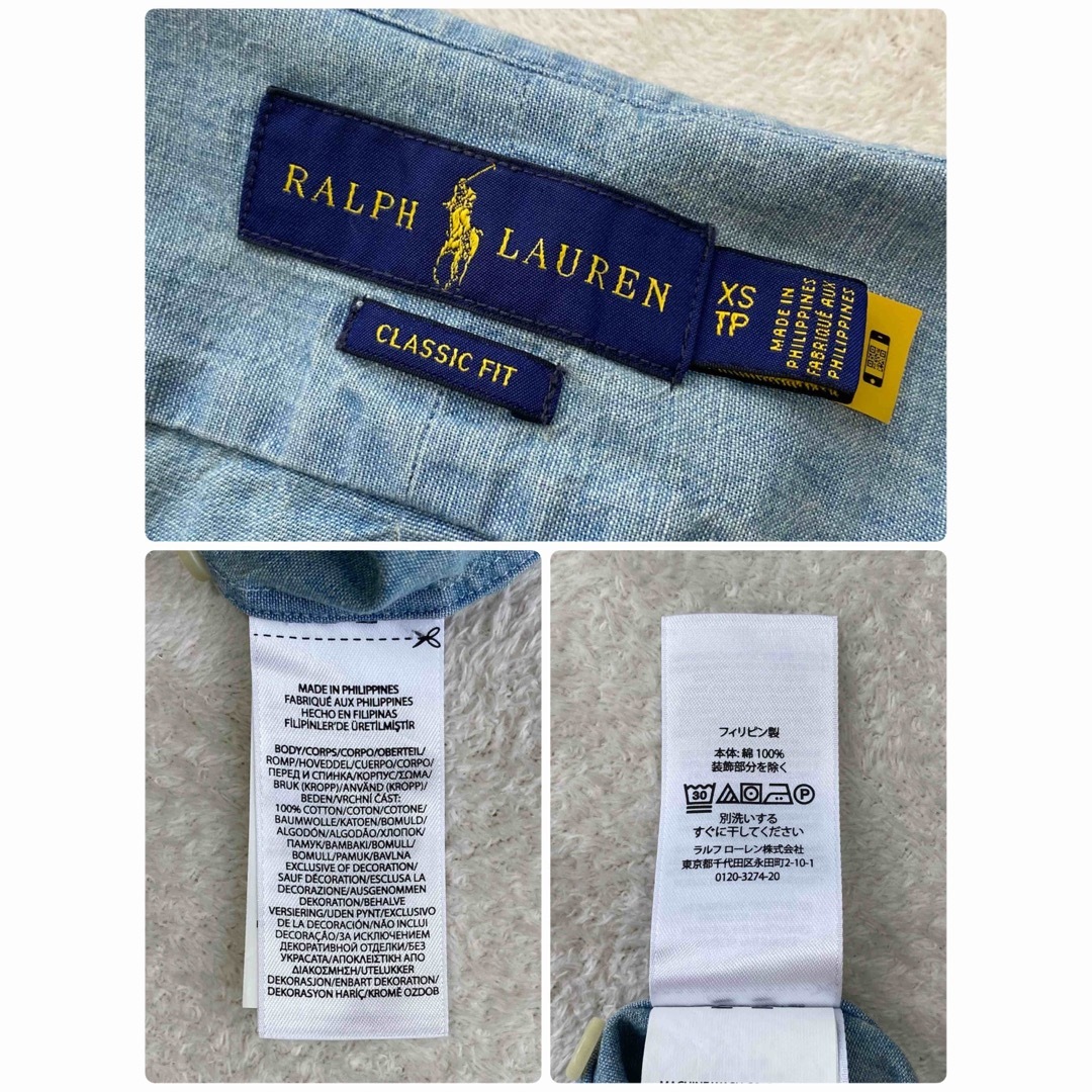 POLO RALPH LAUREN(ポロラルフローレン)の2点おまとめ　Ralph Lauren 美品　L位　ラベンダー　シャンブレー レディースのトップス(シャツ/ブラウス(長袖/七分))の商品写真