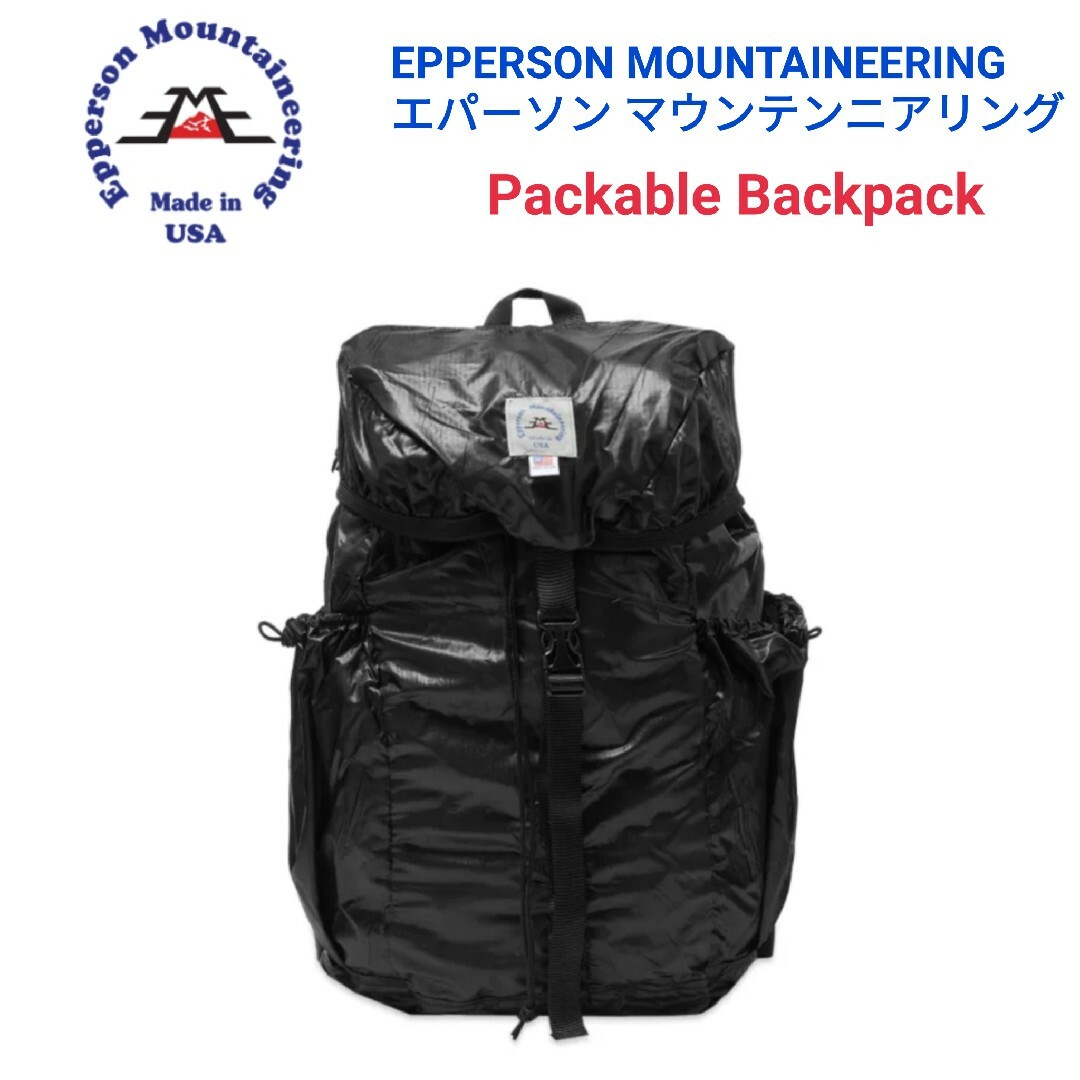 エパーソンマウンテニアリング  Packable Backpack