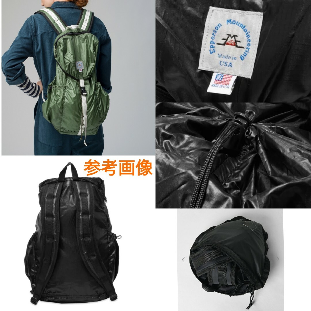 EPPERSON MOUNTAINEERING PackableBackpack