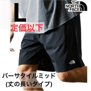 ザノースフェイス(THE NORTH FACE)のノースフェイス バーサタイルミッド Lサイズ 新品未使用品 Black(その他)