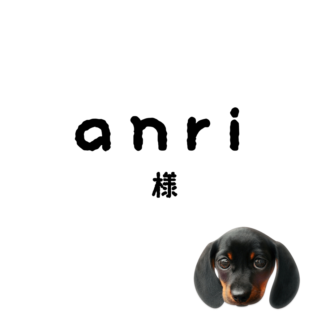 anriちゃん