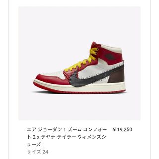 ジョーダン(Jordan Brand（NIKE）)の24 NIKE AIR JORDAN 1 HIGH ZOOM CMFT 2(スニーカー)