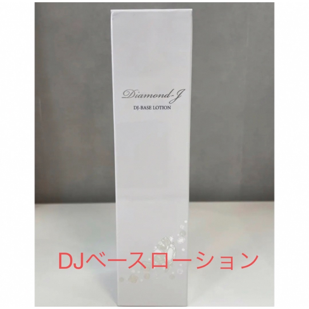 化粧水/ローションA 未開封　アジュバン　DJベースローション　美白化粧水