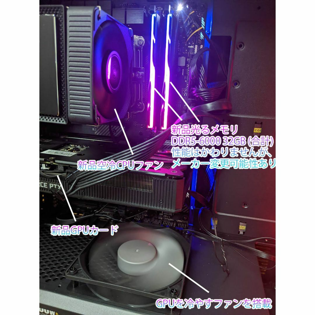 高性能 ゲーミングPC RTX3060 クラボ3060 新品 黒 光る RGB